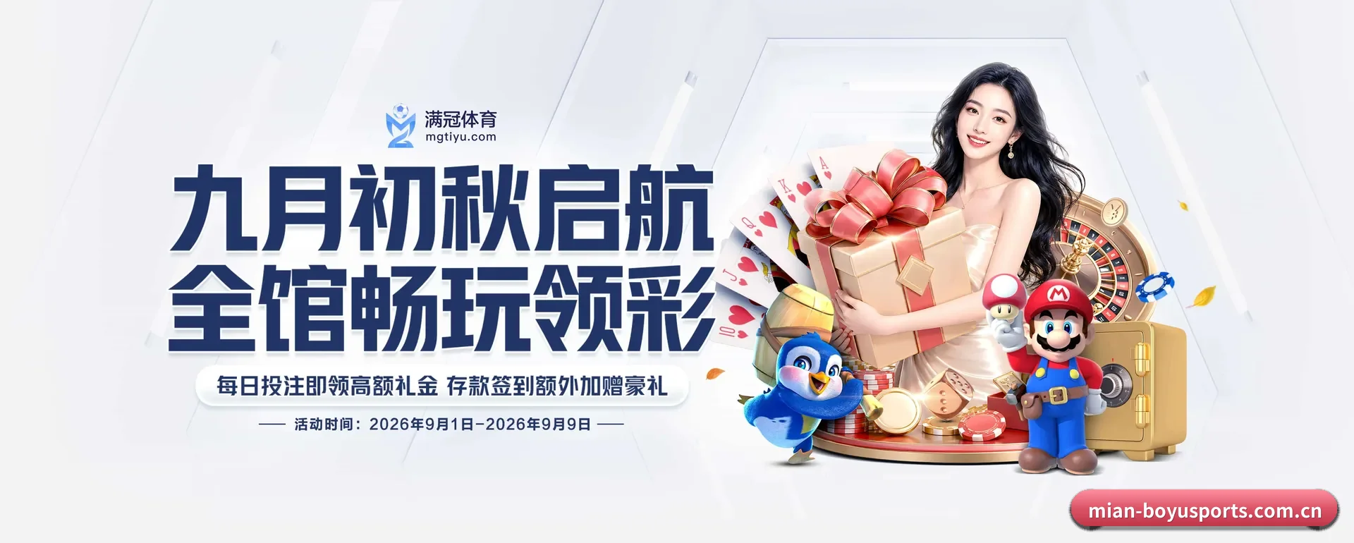 博鱼APP平台 APP 深度功能